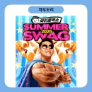 주정차-26 | 인천 싸이흠뻑쇼(PSY) | 6/28,29일 차우도리가 알려주는 주차 &amp; 교통 가이드 정리