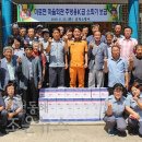 사둔2리마을회관 네이버블로그