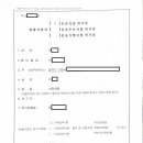 마상로102번길 이미지