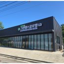 주식회사 그린팜스 이미지
