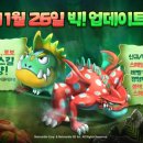 스톤에이지