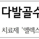 ㈜엘렉스 이미지