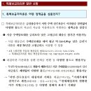 지성부동산중개 이미지