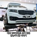 예일모터스㈜ 대전지점 | 자꾸 차가 옆으로 가서.. 급하게 찾아간 대전 얼라인먼트 성지 예일모터스 후기!