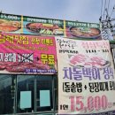 무척사랑영농조합법인 이미지