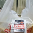 빨간모자 얼큰이 이미지