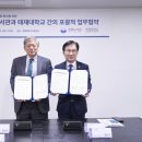 태재대학교 이미지