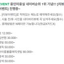 금화로105번길 이미지