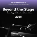 더스테이지 이미지