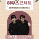 창녕의 소리, 하모닉의 꿈 네이버블로그