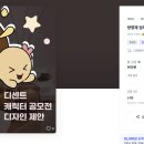 (주)키디자인 브런치