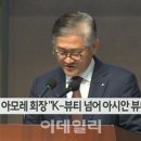 신세계 태양광발전소 이미지