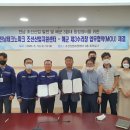 테크노파크정비 이미지