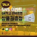 꾼낚시카페 성남점 네이버블로그