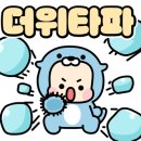 태건시스템