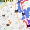 반포자이, 반포자이유치원 | 살고 싶은 아파트! 반포자이 임장 후기(조경,학군,입지)