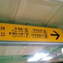 범계역 7번출구(희망공원) 이미지