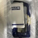 순살퀸