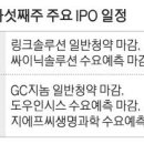 (주)신영프린팅 매일경제