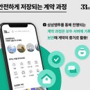 삼삼 | [이사준비] 단기임대, 삼삼엠투 계약 후기, 광교엘포트오피스텔