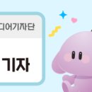 유성구 지역협력센터 2층 네이버블로그