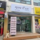 오늘타코야 이미지