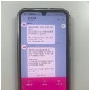 러블리뷰 네이버블로그