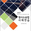 법무사김영환