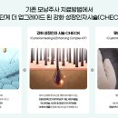 헤어온의원 이미지