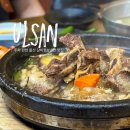 황금정 | 울산 달동 술집 맛집 황금정 삼산동 점심 삼산 저녁 맛집 소갈비찜 냉면 추천