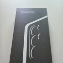 GS25 중구항동점 | 인천 중구 항동에서 갤럭시 S26 울트라 저렴하게 바꾼 후기