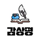 부동산인스타 공인중개사사무소 이미지