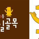 내당농산 이미지