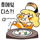 포닭스 이미지
