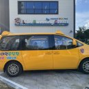 라이언 스위밍 센터 용당점 이미지