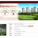 진가공인중개사사무소 이미지