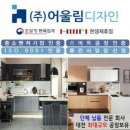 (주) 어울림 이미지