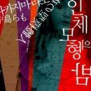 마라모