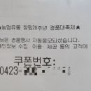 유담유통