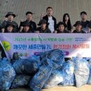 산수종합환경