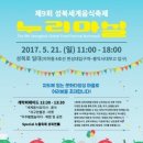 성북21 이미지