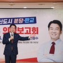 삼평동행정복지센터 이미지