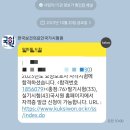 나라키움 구로 복합관사 이미지