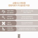병인한의원 이미지