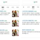 예나바디테라피