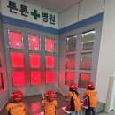 울산안전체험관 화장실 네이버블로그