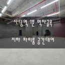 남현동-42 이미지