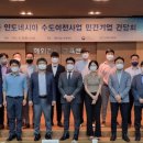 행복청과 이미지