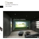 천호파크 이미지