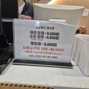 범진해수탕 이미지